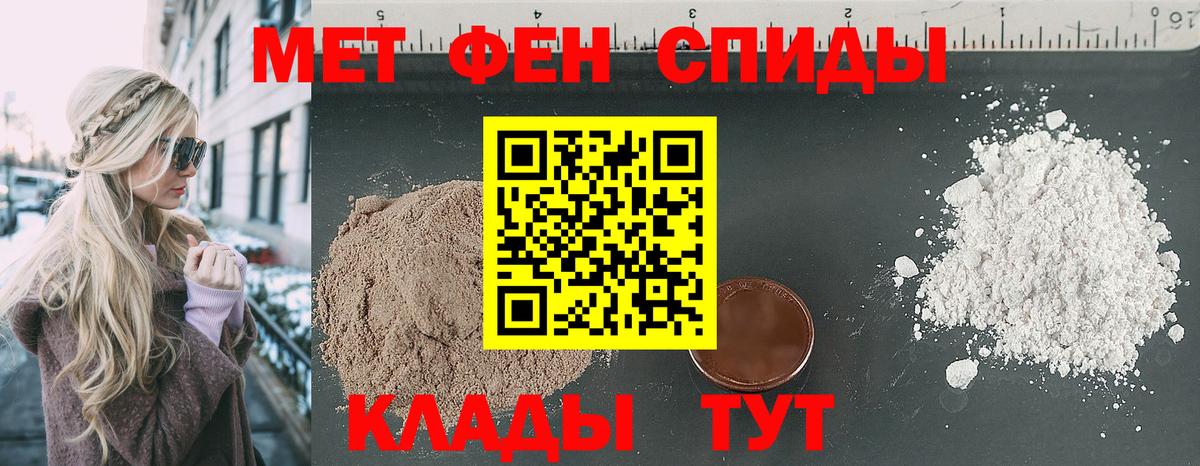 Гуково  Amphetamine  АМФ  Вход с VPN  Amphetamine VHQ 
