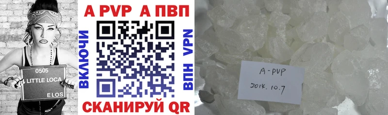 Alfa_PVP мука  цены наркотик  Гуково 