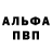 Амфетамин VHQ Charm C