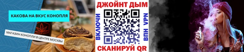 Еда ТГК марихуана  Гуково 