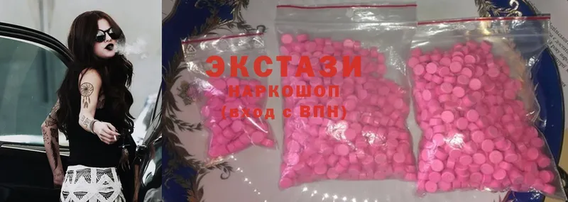 наркошоп  Гуково  Ecstasy VHQ 