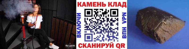 ГАШ 40% ТГК  цены наркотик  Гуково 