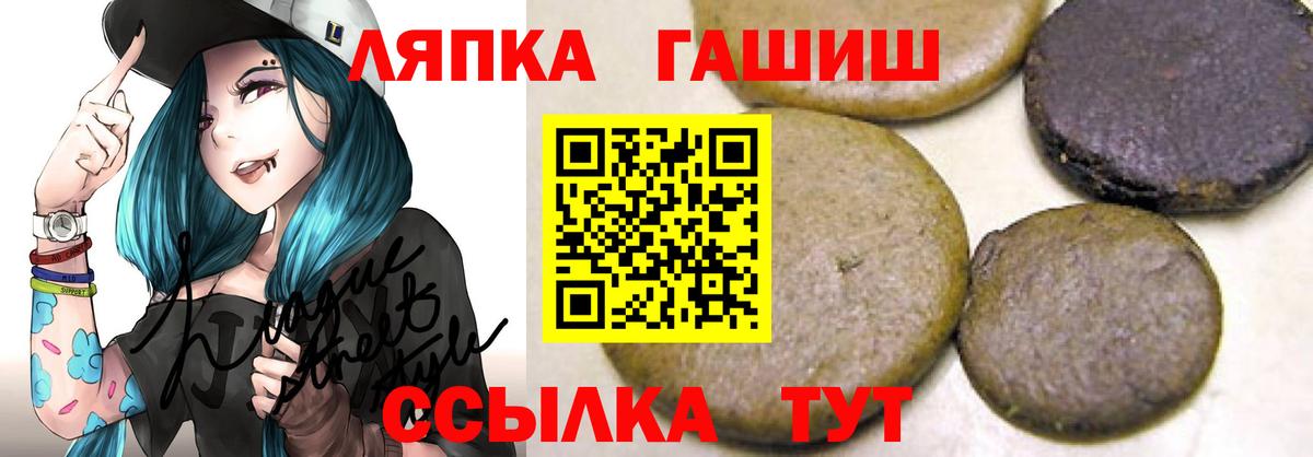 Гуково  ГАШИШ AMNESIA HAZE  ГАШИШ  Гашиш Изолятор  Вход с VPN 