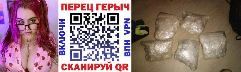 ГЕРОИН Афган  даркнет сайт  Гуково 
