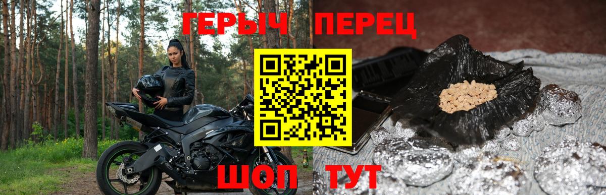 Героин афганец Гуково