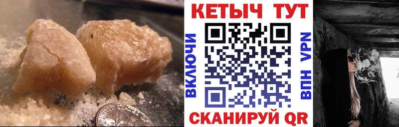 купить   Гуково  КЕТАМИН VHQ 