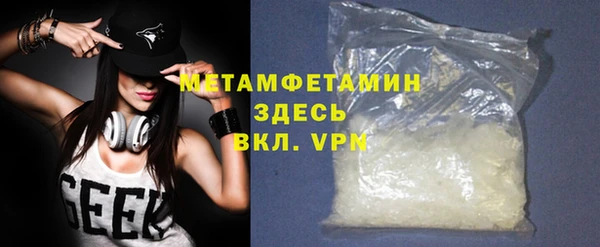молекула духа Пересвет
