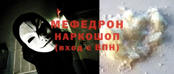 молекула духа Пересвет