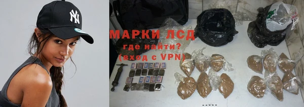 соль курить ск Переславль-Залесский