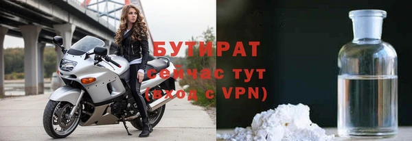 молекула духа Пересвет