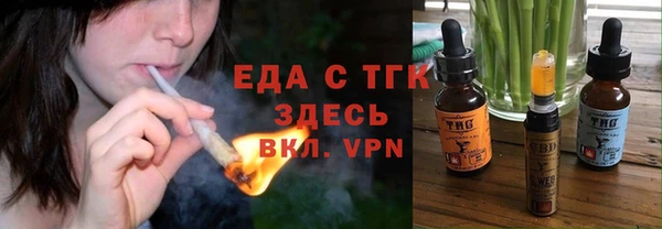 соль курить ск Переславль-Залесский
