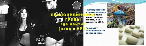 соль курить ск Переславль-Залесский