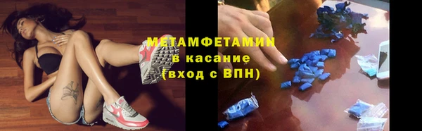 соль курить ск Переславль-Залесский