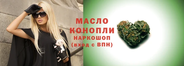 каннабис Пестово