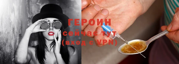 соль курить ск Переславль-Залесский