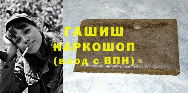 соль курить ск Переславль-Залесский