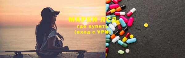 тгк Осинники