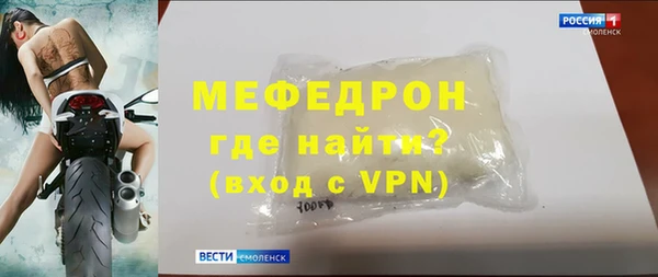соль курить ск Переславль-Залесский