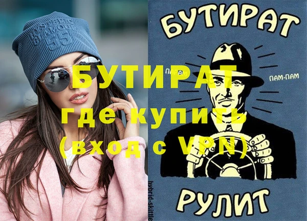 соль курить ск Переславль-Залесский