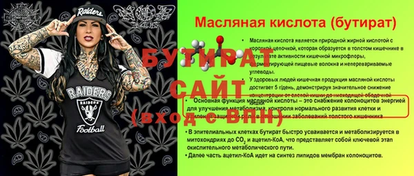 молекула духа Пересвет