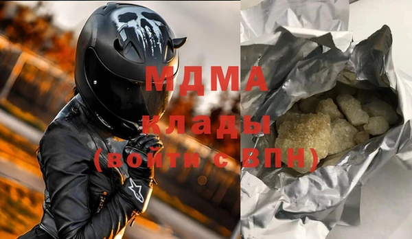 каннабис Пестово
