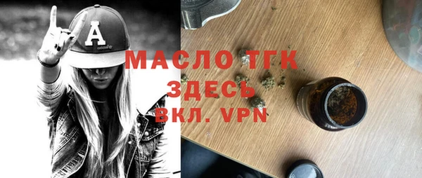 каннабис Пестово