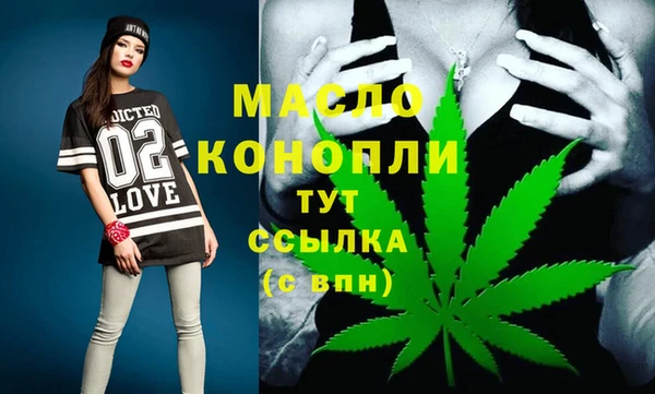 каннабис Пестово