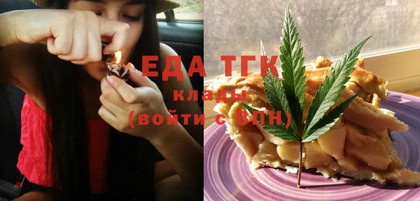 соль курить ск Переславль-Залесский