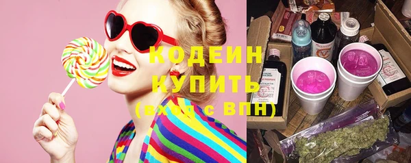 соль курить ск Переславль-Залесский