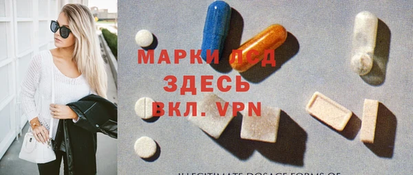 каннабис Пестово