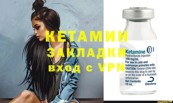 молекула духа Пересвет