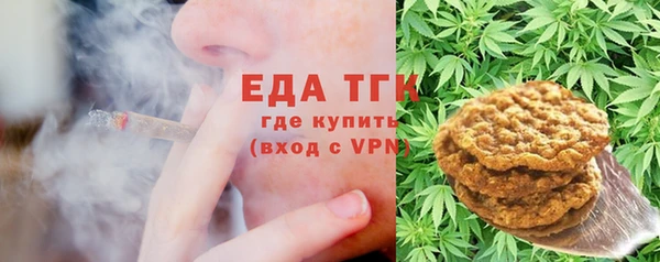 каннабис Пестово