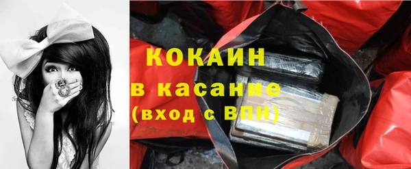 каннабис Пестово