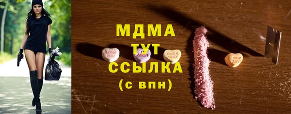 соль курить ск Переславль-Залесский