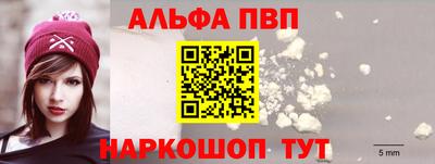 марки nbome Берёзовский