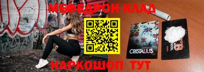 MESCALINE Бийск