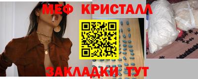 MESCALINE Бийск