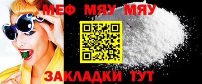 MESCALINE Бийск