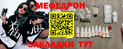 мескалин Азнакаево
