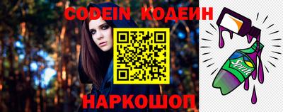 бутират Будённовск