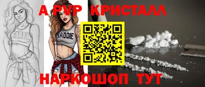 хмурый Беслан