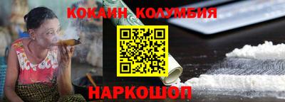 марки nbome Берёзовский