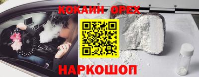 MESCALINE Бийск