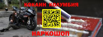 марки nbome Берёзовский