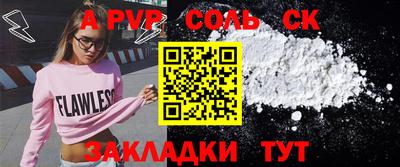 бутират Будённовск