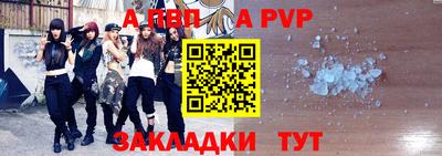 бутират Будённовск