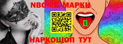 MESCALINE Бийск