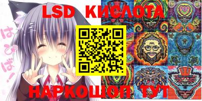 бутират Будённовск