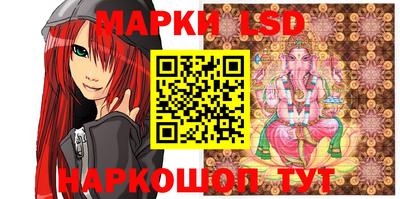 марки nbome Берёзовский