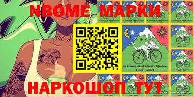 хмурый Беслан